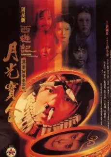 半城烟沙 经典武侠胶片修复电影