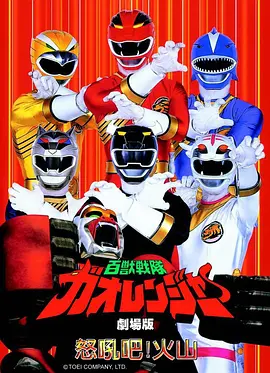 墨色山河 国风奇幻动漫全集