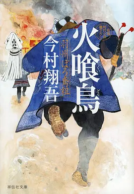 机械蒲公英 机甲热血动漫在线观看