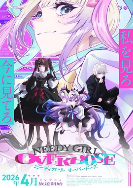 深海日记 漫改悬疑剧在线观看