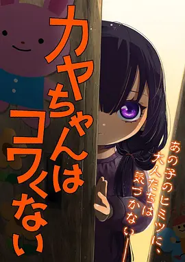 天台便利店 漫改日常剧全集