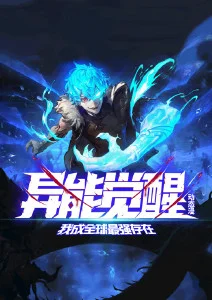 水墨三维动画技术解析