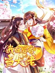 荒野声浪 音乐竞演综艺手机在线观看